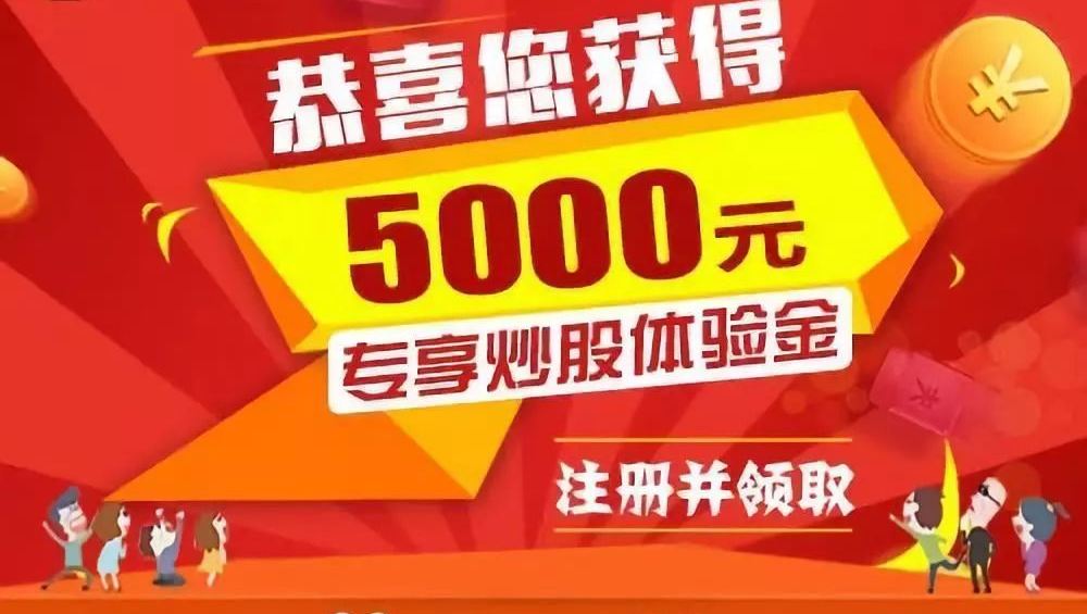 福州期货配资 ,前景可期！券商策略会谈了什么？最看好科技和高端制造