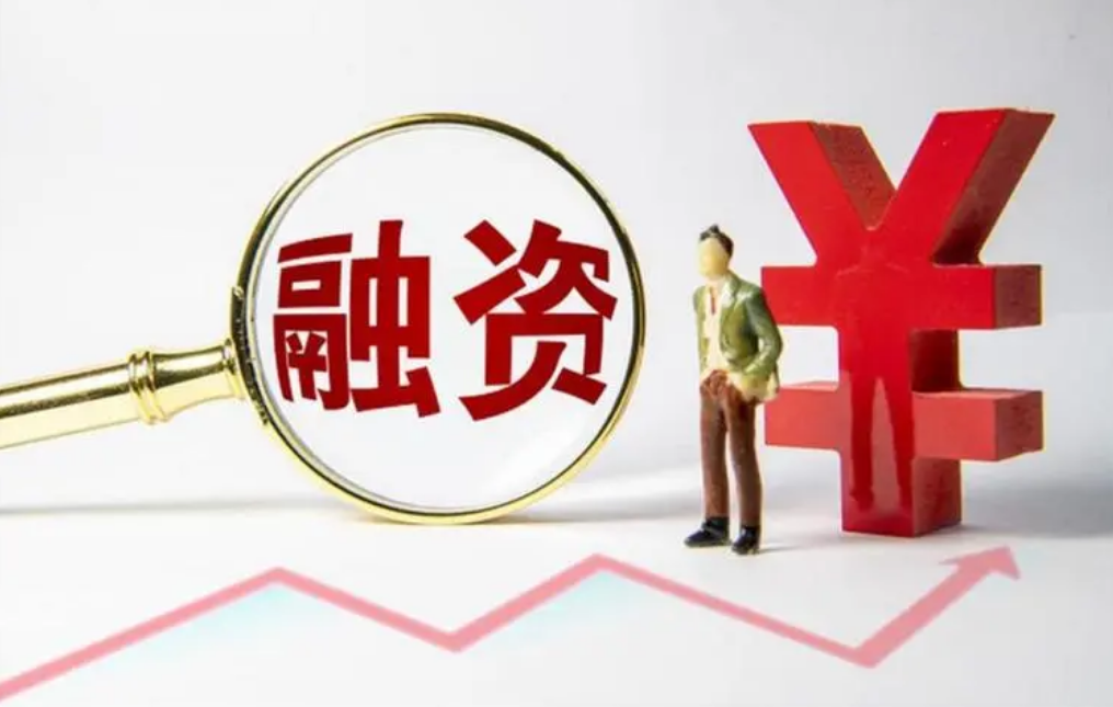 股票配资利率:了解最新趋势和影响因素