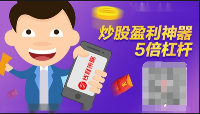 线上炒股配资:放大收益,把握投资良机