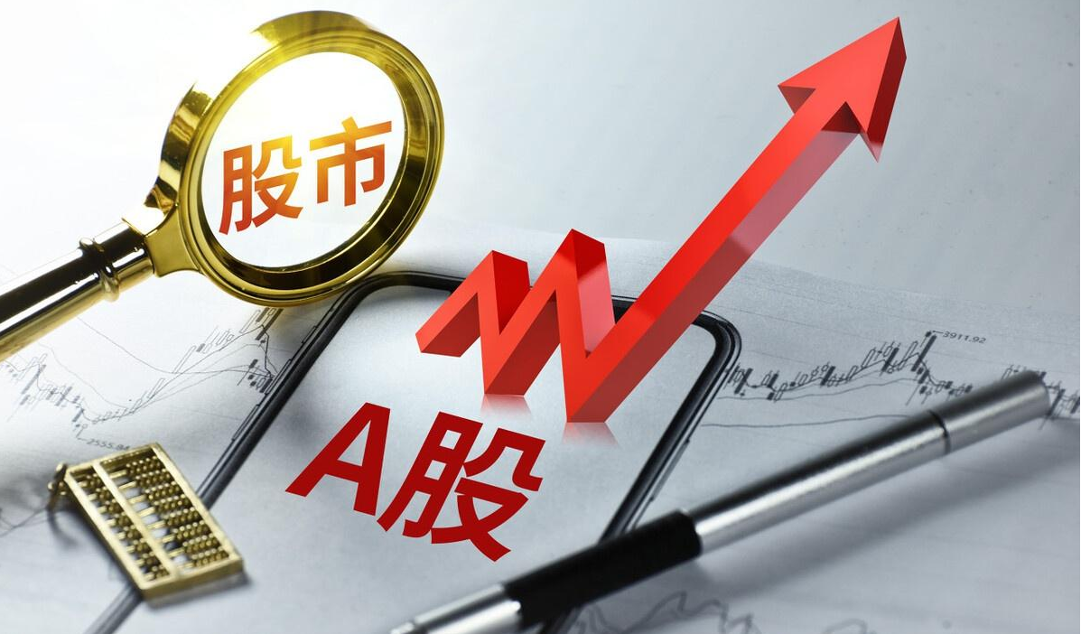 股票配资:解锁资金潜力,助你投资致富