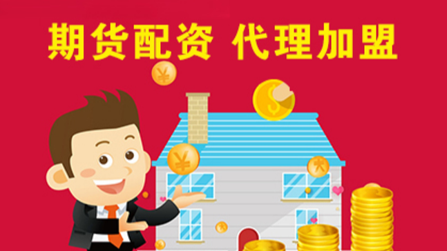 炒股配资网站优选配资,助你轻松倍增收益