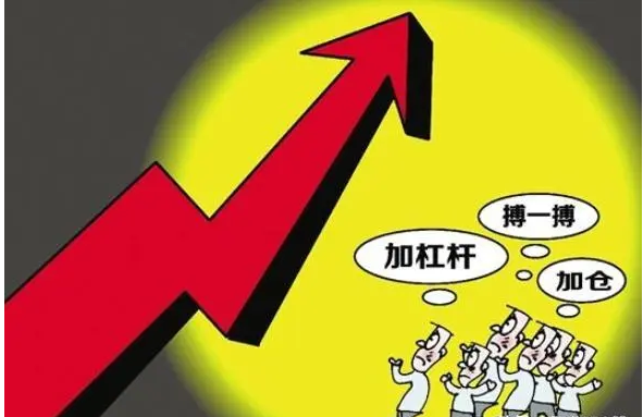 线上配资:轻松撬动股市杠杆,助力财富增长
