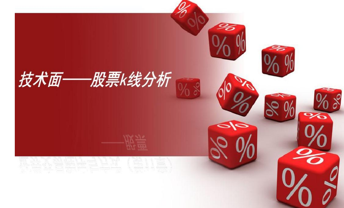 配资炒股公司:助你放大收益,掌控财富