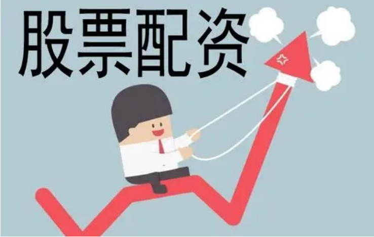 股票配资业务:助力投资者放大收益,谨慎入场