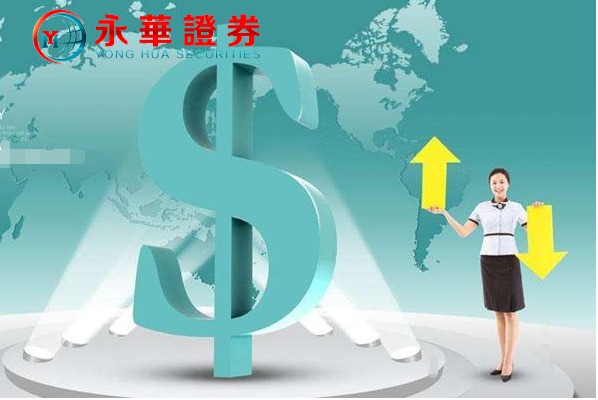 实盘股票配资平台：稳健可靠的炒股伙伴