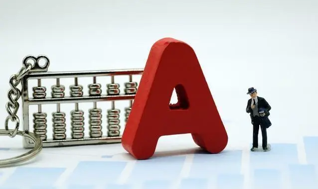 股票配资公司软件：助您轻松投资，把握财富机遇